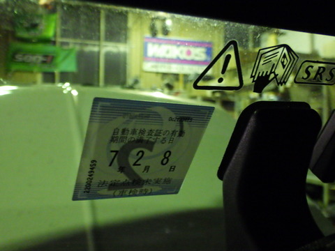TERU7146