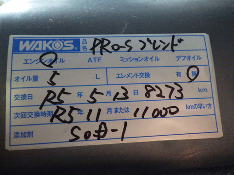 ISK_5248