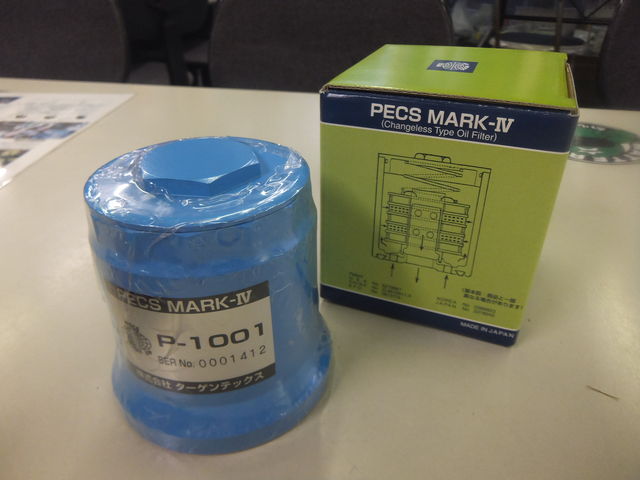 高性能オイルフィルター PECS MARK-Ⅳ P-2001 出力と耐久性の向上