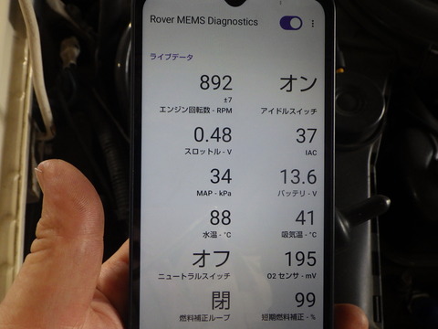 ISK_3661
