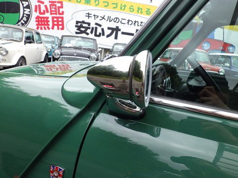 HIJI3657