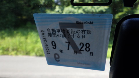 TERU9257