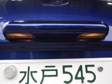 ISK_2521