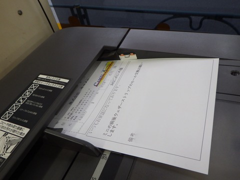 ISK_0506