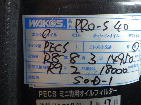 ISK_2403