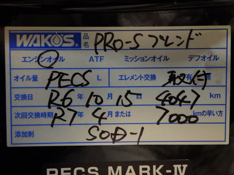 ISK_0565