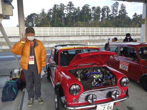 SONE2575