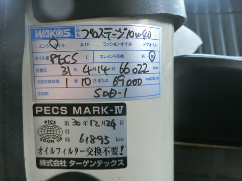 CIMG4214