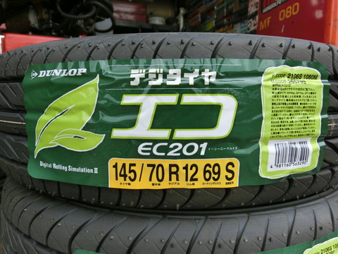 CIMG8294