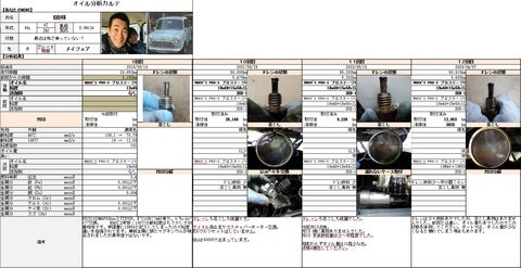 スクリーンショット 2023-04-07 200826