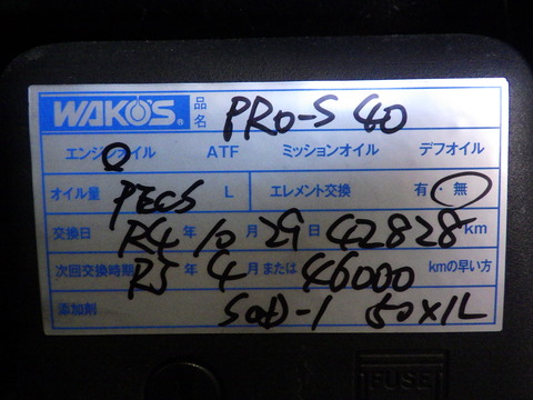 ISK_5487