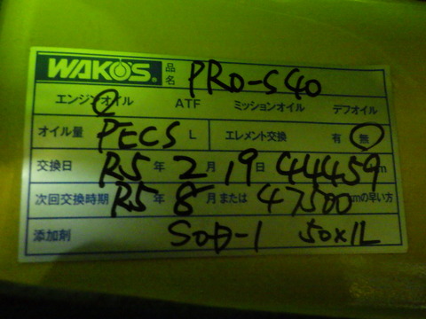 ISK_2626