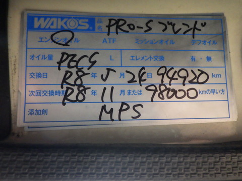 ISK_9854