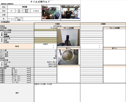 スクリーンショット 2026-06-02 213740