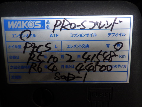 ISK_5515