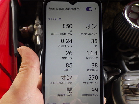 ISK_2648
