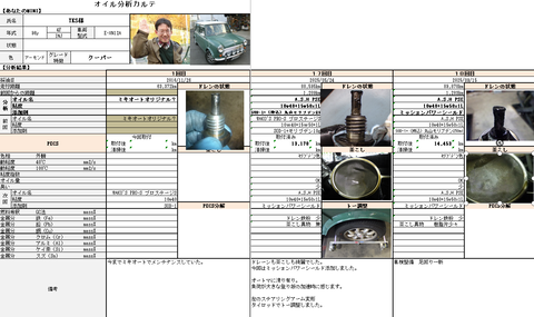 スクリーンショット 2025-09-15 221542