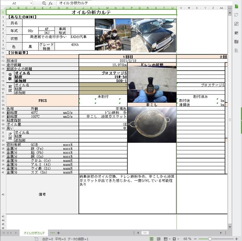 新しいビットマップ イメージ