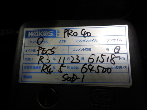 ISK_5562