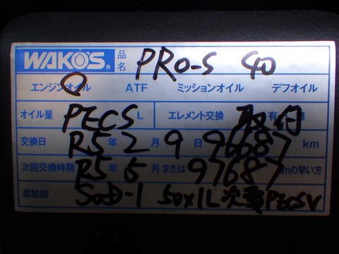 ISK_1295