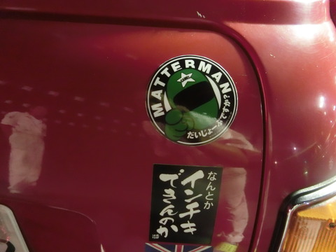 CIMG7934