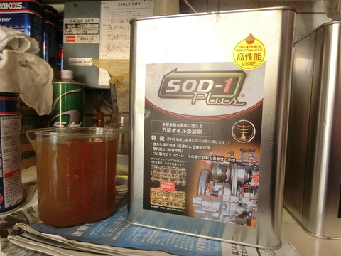 CIMG9880