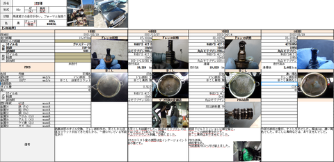 スクリーンショット 2022-05-29 201853