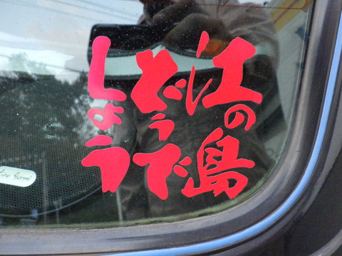 ISK_4008