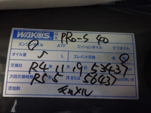ISK_8793
