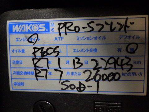 ISK_7221