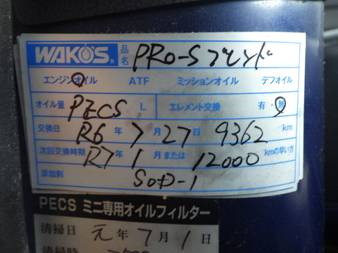 ISK_5992