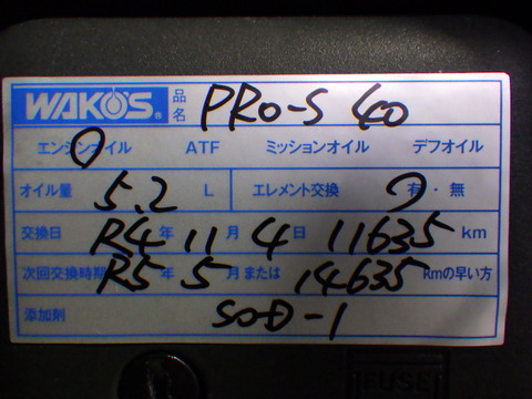 ISK_6227