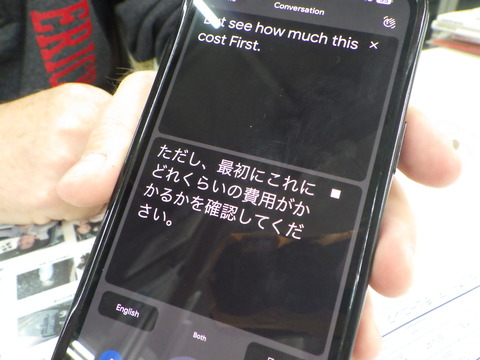SQOR8510
