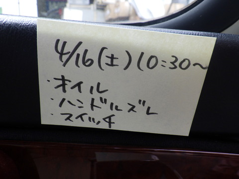 ISK_7338