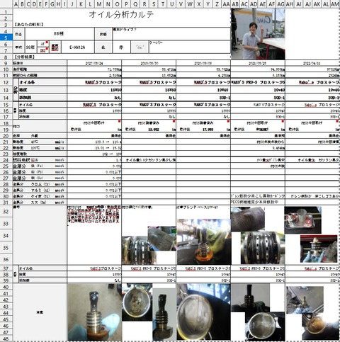 新規 ビットマップ イメージ