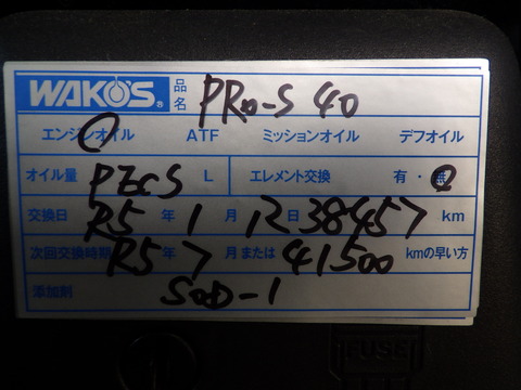 ISK_6801