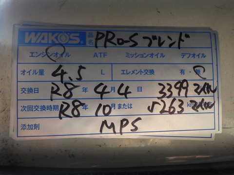 ISK_1370