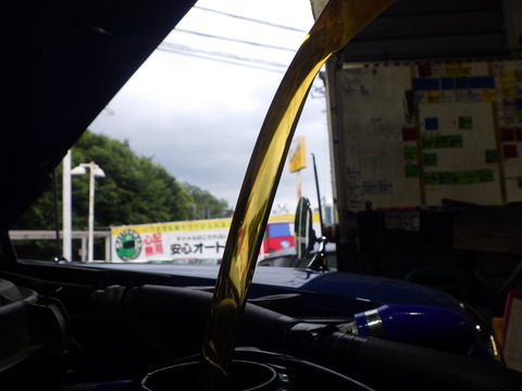 ISK_1219