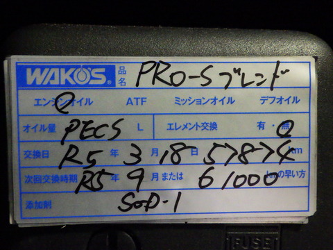 ISK_7052