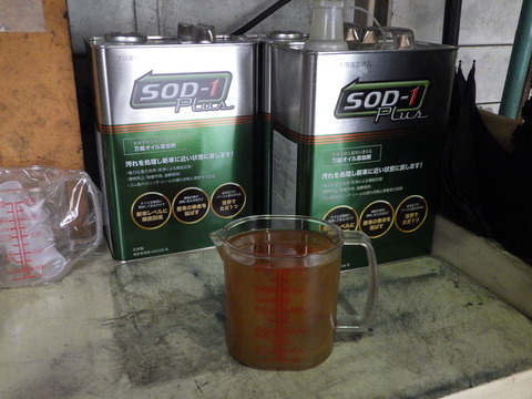 ISK_5003