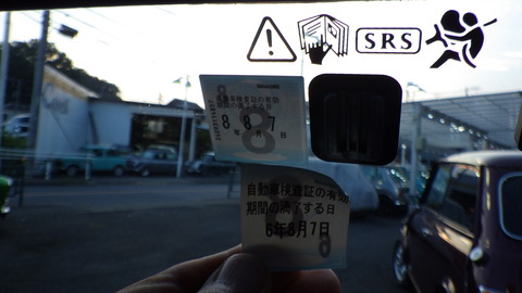 TERU4895