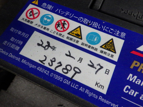 ISK_2612