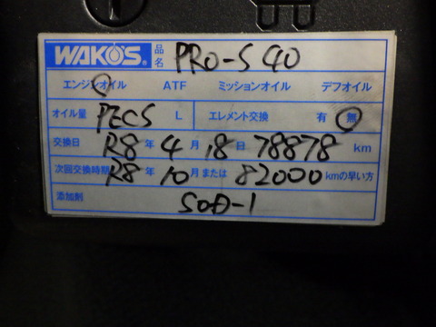 ISK_4117
