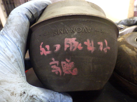 ISK_9480