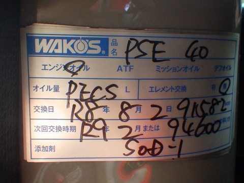 ISK_2104