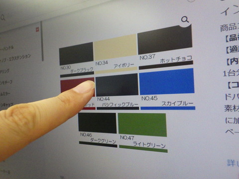 ISK_0073