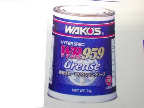 SQOR6443