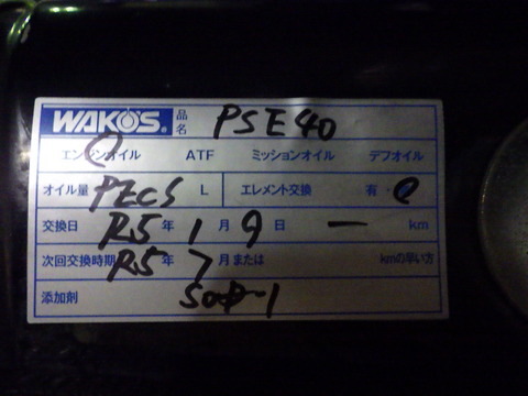 ISK_6643