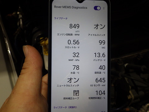 ISK_6797