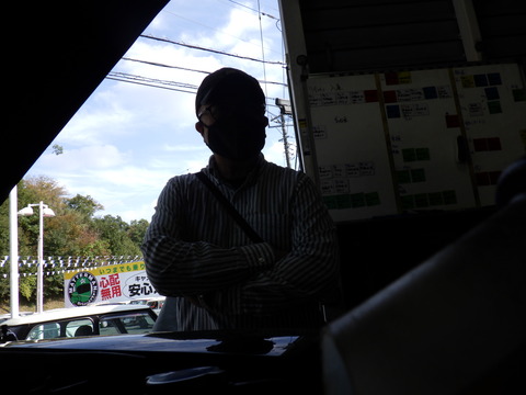 ISK_2080